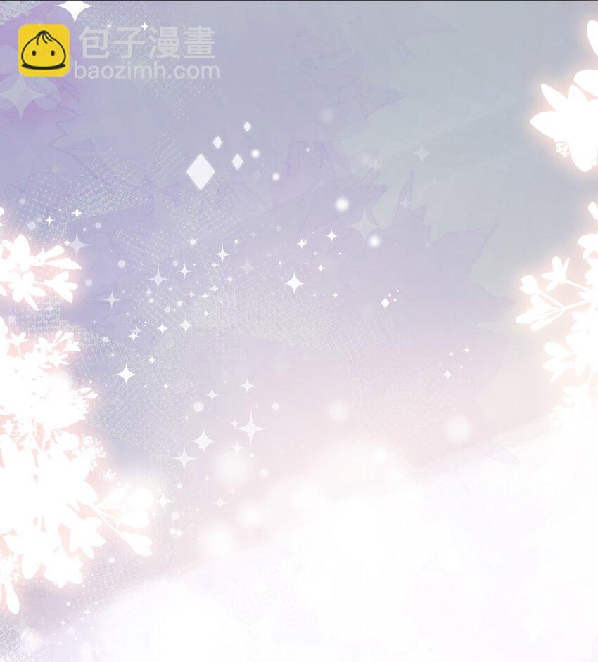 《据说我是精灵公主》第9话 魔法 第9页