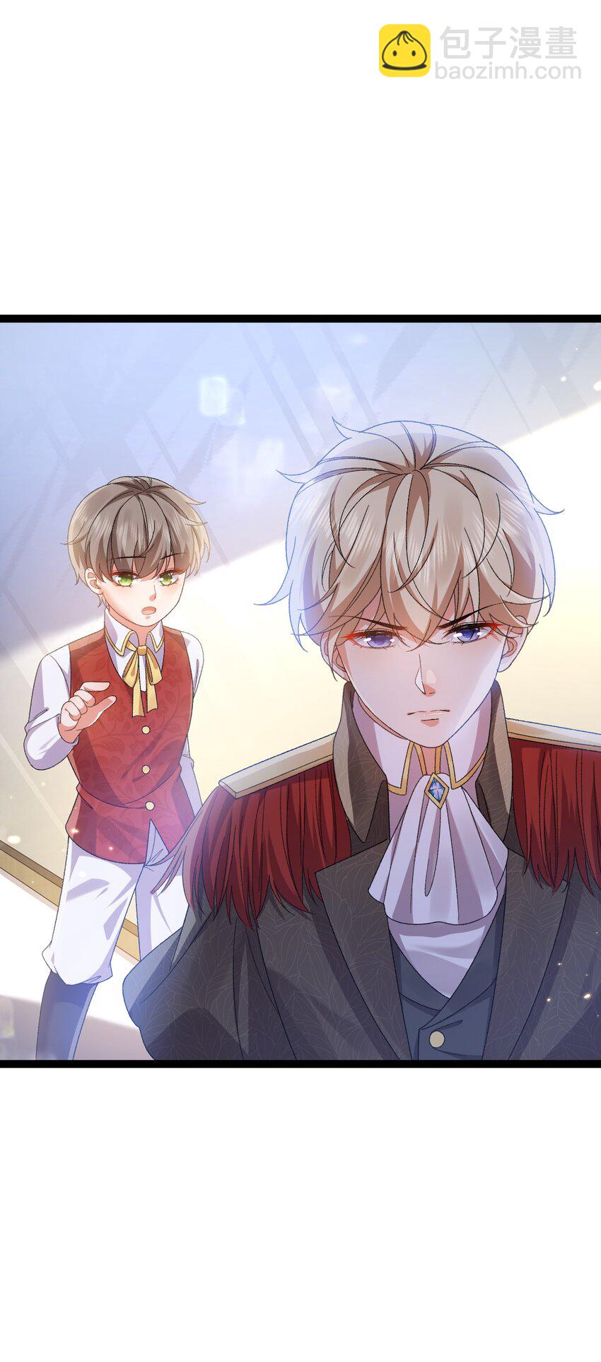 《据说我是精灵公主》第11话 这不公平 第42页