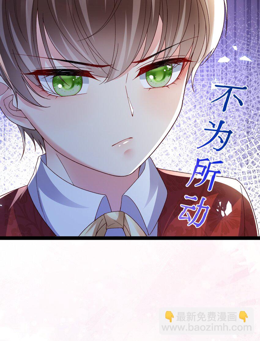 《据说我是精灵公主》第14话 又回到了这里 第11页
