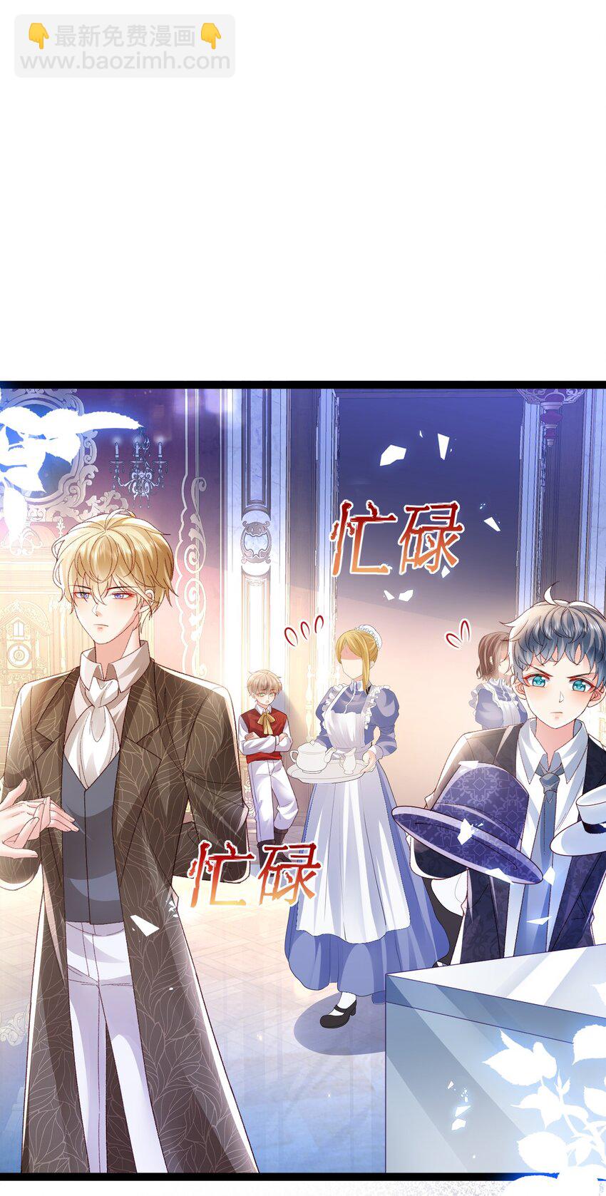 《据说我是精灵公主》第14话 又回到了这里 第9页