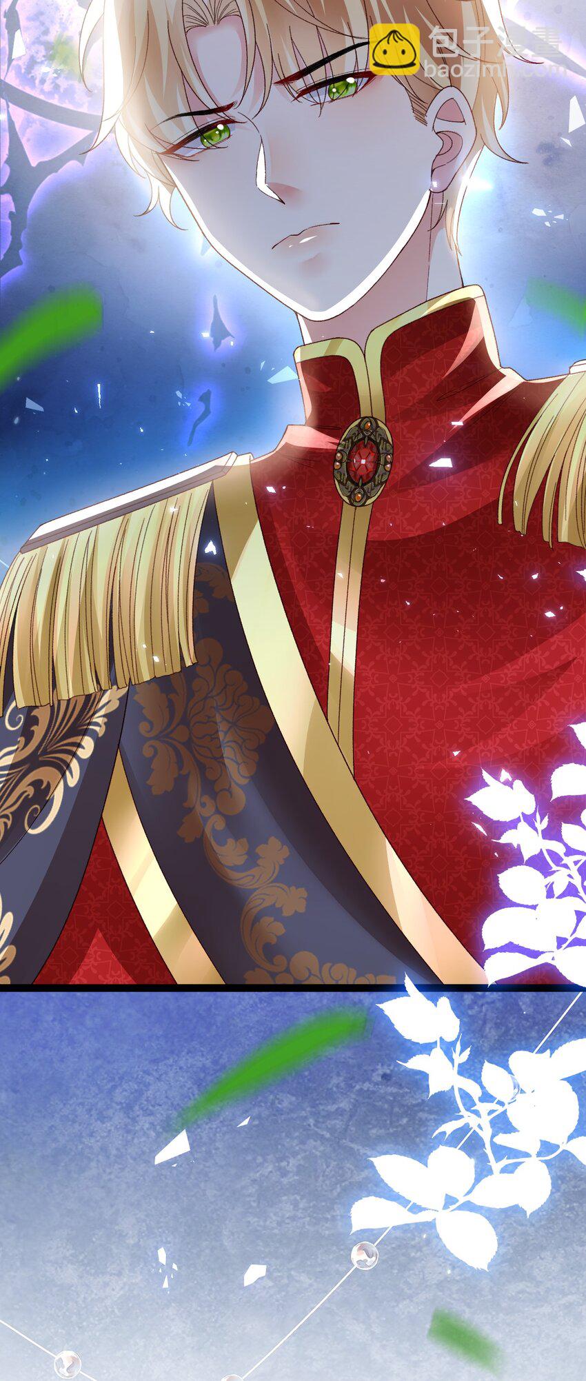 《据说我是精灵公主》第15话 被抓住就死定了 第31页
