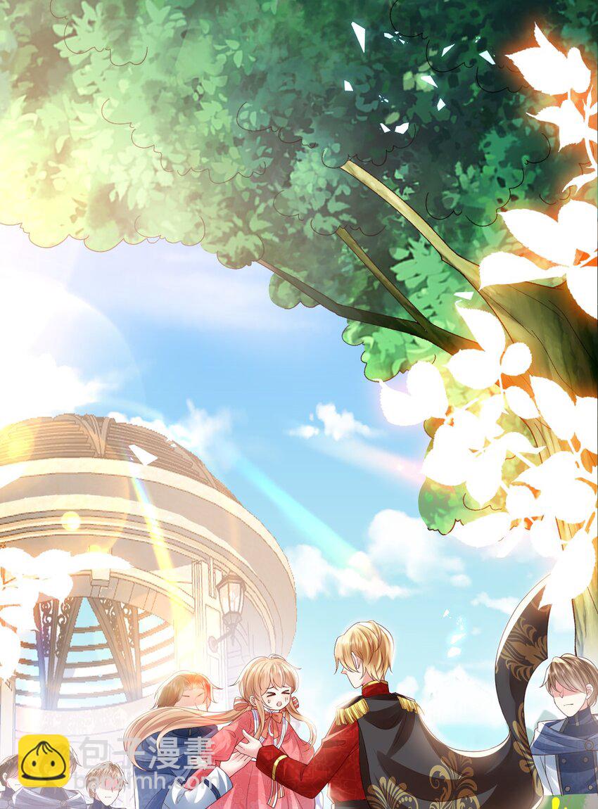 《据说我是精灵公主》第15话 被抓住就死定了 第38页