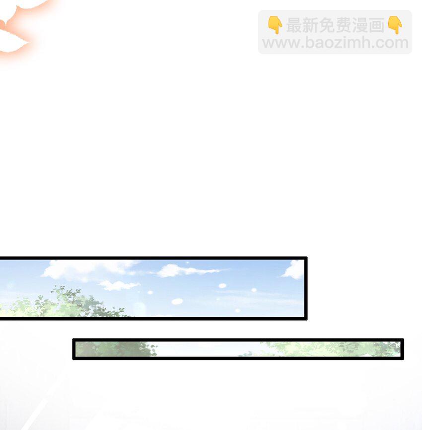 《据说我是精灵公主》第18话 我想主宰自己的命运 第10页