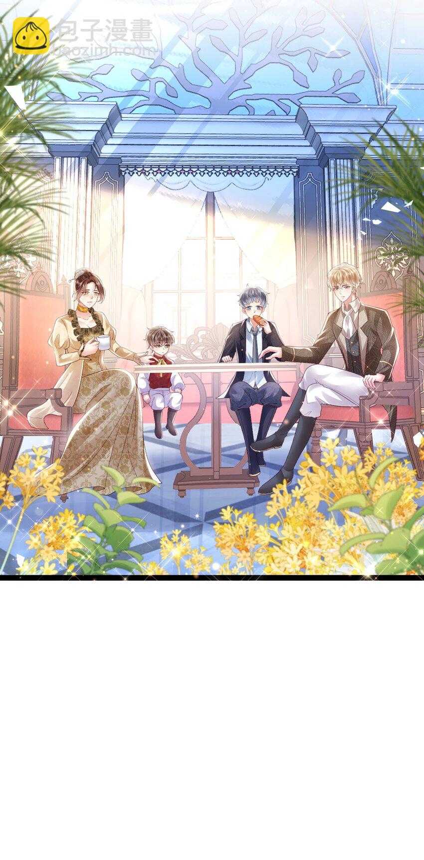 《据说我是精灵公主》第17话 亲自面试 第8页
