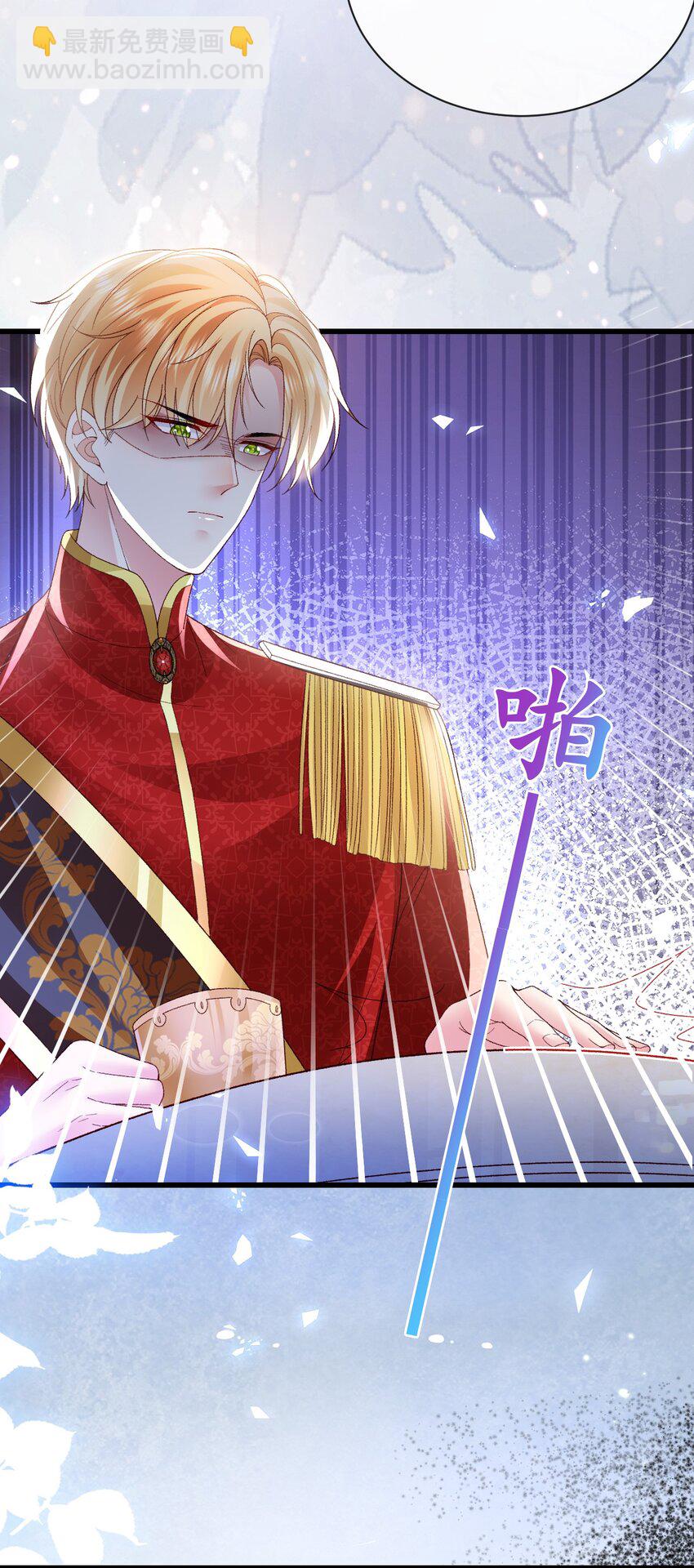 《据说我是精灵公主》第19话 我搞砸了吗 第19页