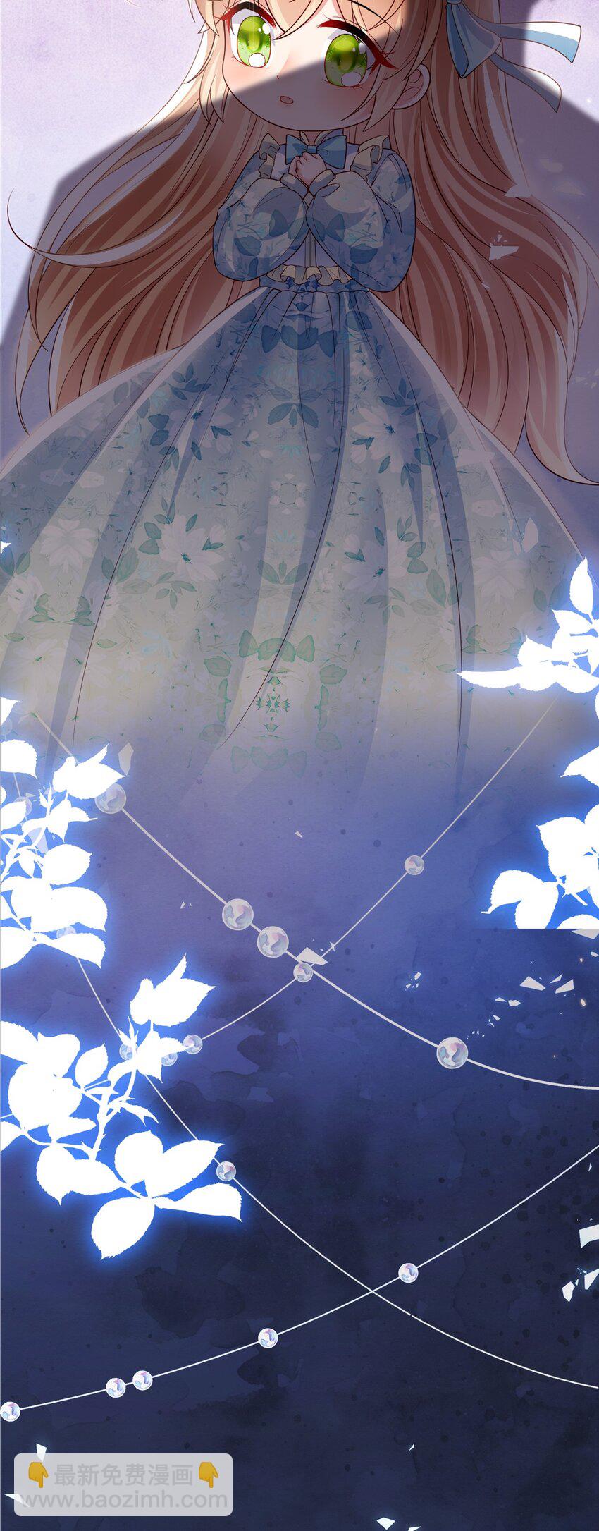 《据说我是精灵公主》第21话 义务教育 第40页