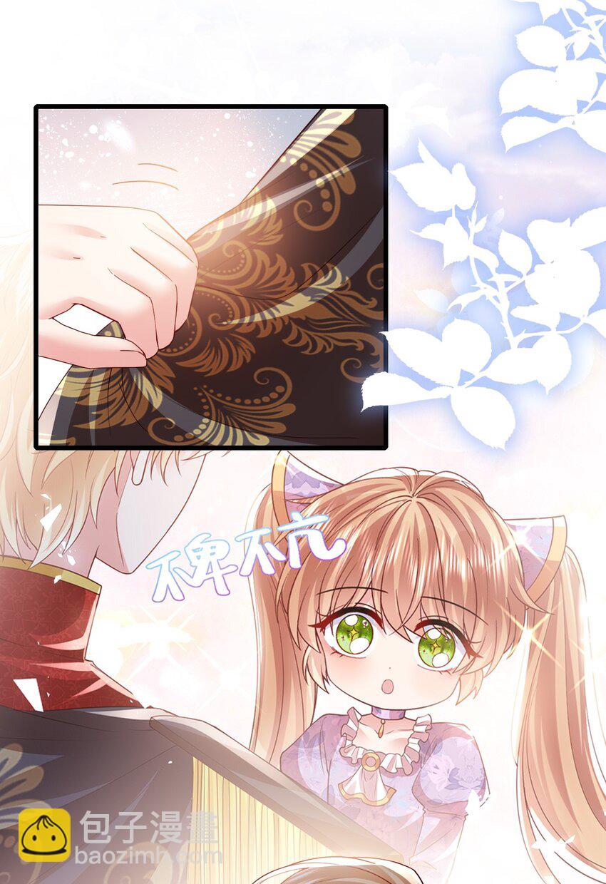 《据说我是精灵公主》第24话 有刺客 第28页