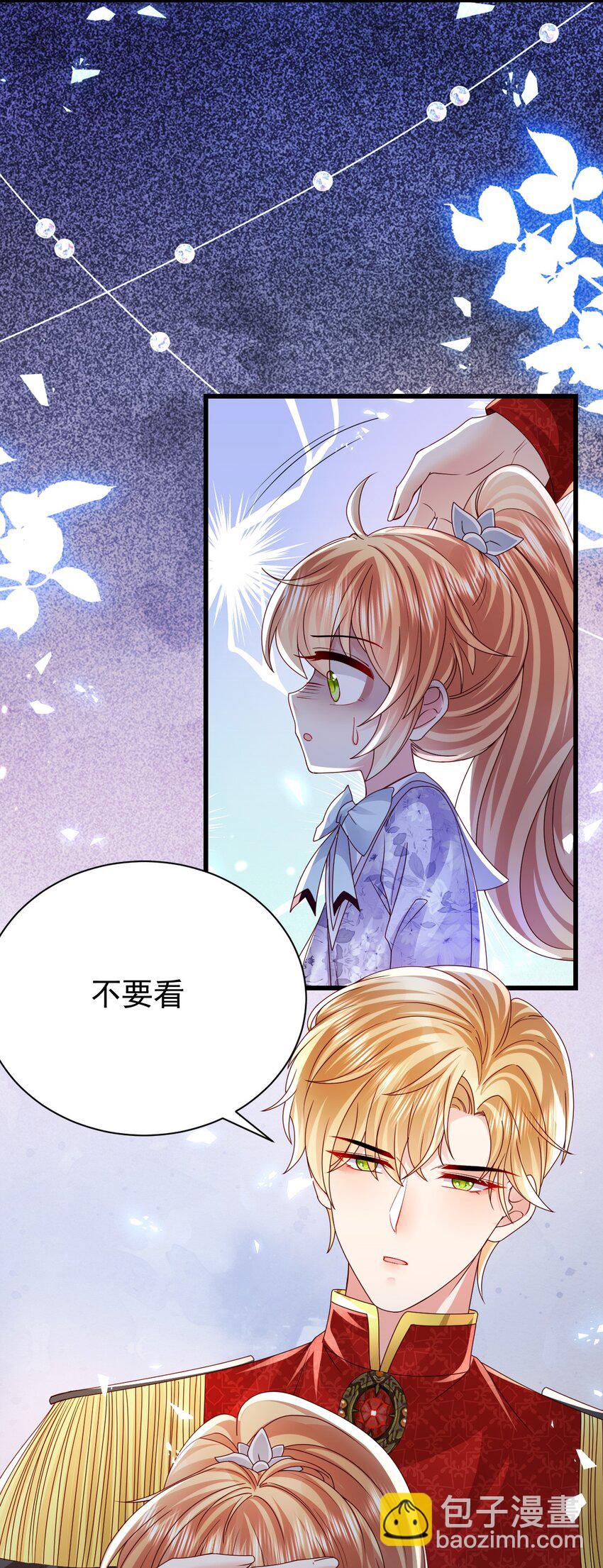 《据说我是精灵公主》第24话 有刺客 第36页