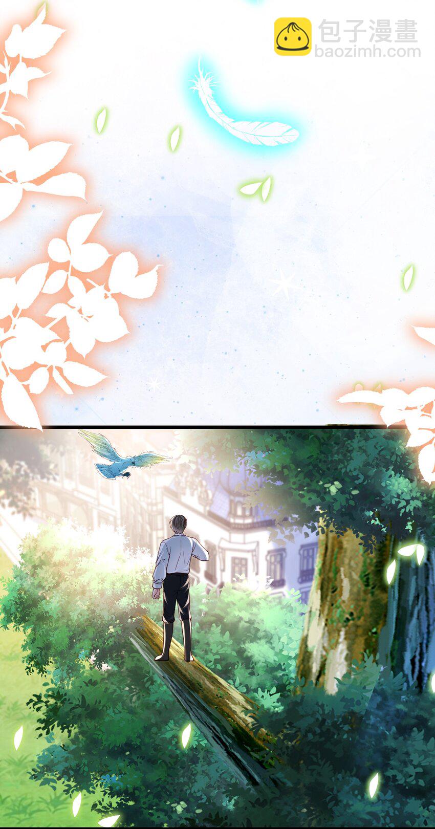 《据说我是精灵公主》第23话 难道她很好看吗 第37页
