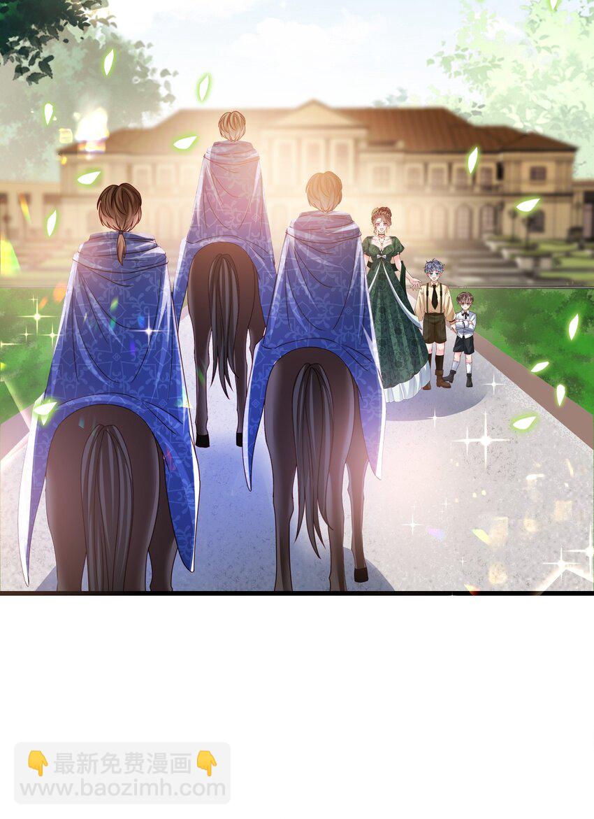 《据说我是精灵公主》第25话 黑魔法的气息 第25页