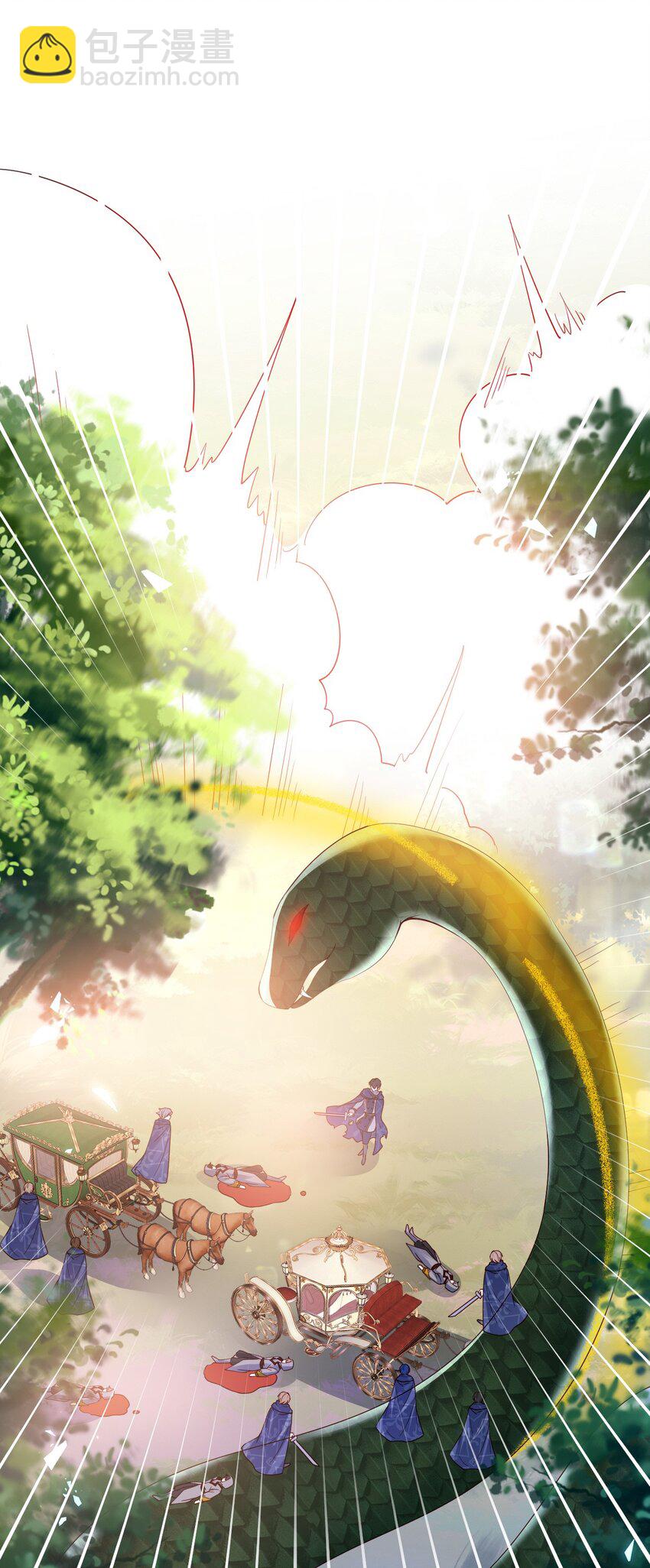 《据说我是精灵公主》第25话 黑魔法的气息 第3页
