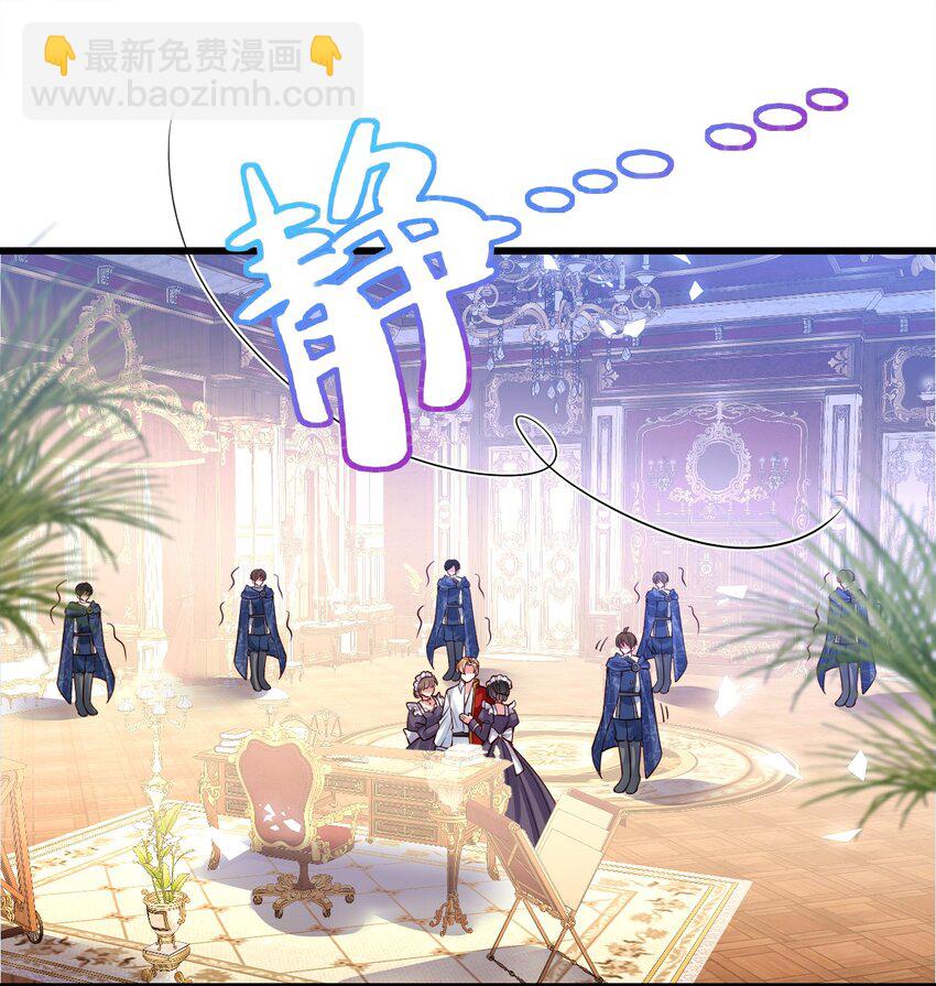 《据说我是精灵公主》第26话 我才不是痴汉 第16页