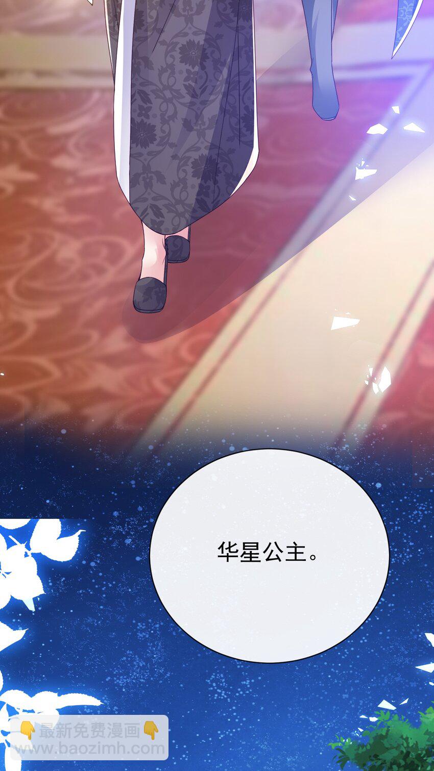 《据说我是精灵公主》第26话 我才不是痴汉 第26页