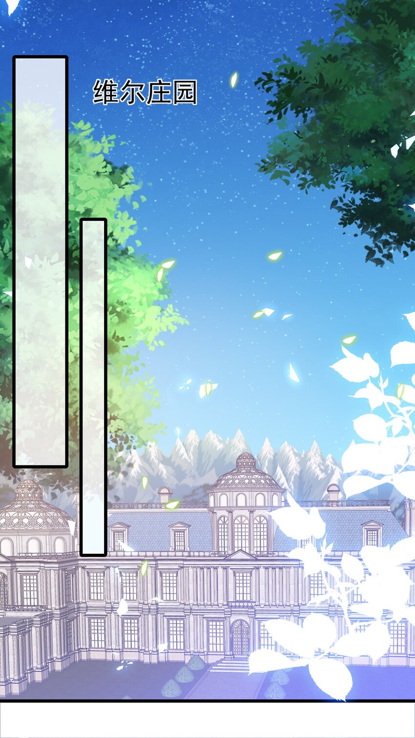 《据说我是精灵公主》第26话 我才不是痴汉 第27页