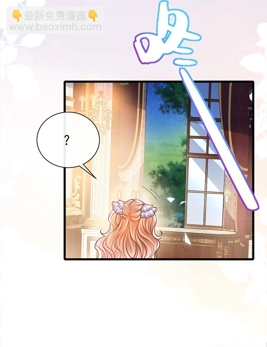 《据说我是精灵公主》第26话 我才不是痴汉 第31页