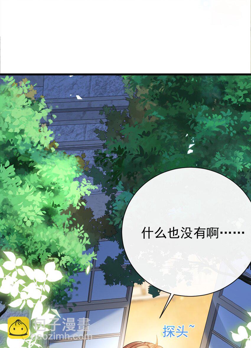 《据说我是精灵公主》第26话 我才不是痴汉 第32页
