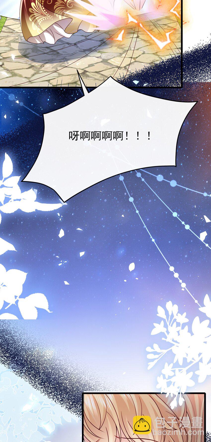 《据说我是精灵公主》第30话 人形傀儡 第6页