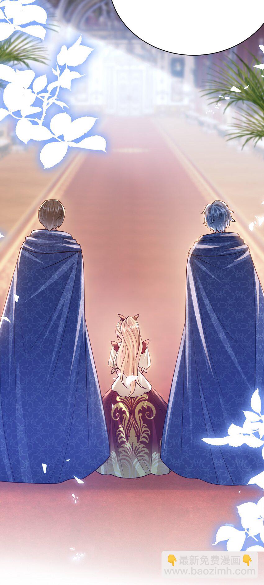 《据说我是精灵公主》第32话 死罪 第7页