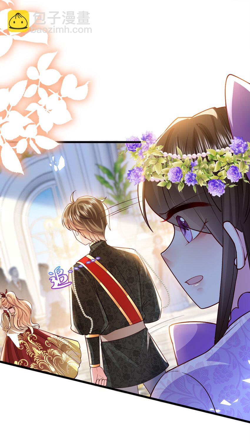 《据说我是精灵公主》第29话 去死吧 第13页