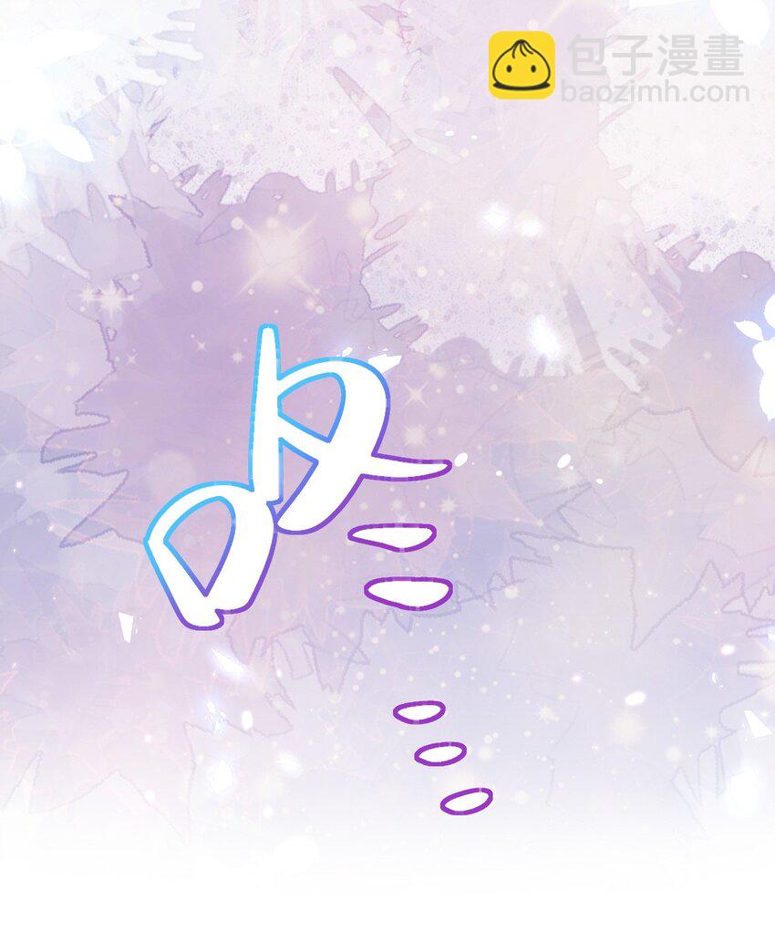 《据说我是精灵公主》第31话 把她抓起来 第13页