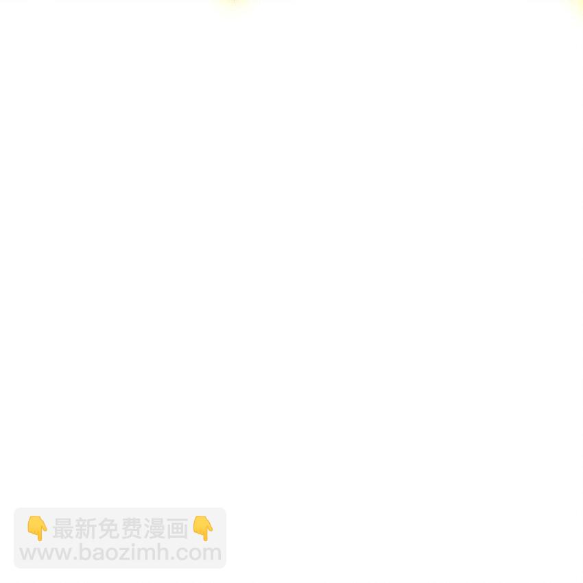 《据说我是精灵公主》第35话 野男人 第36页