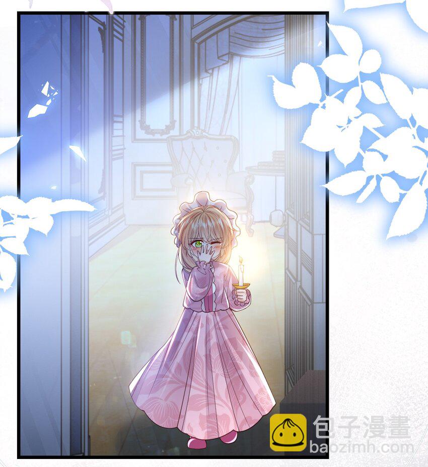 《据说我是精灵公主》第34话 我只相信你 第13页
