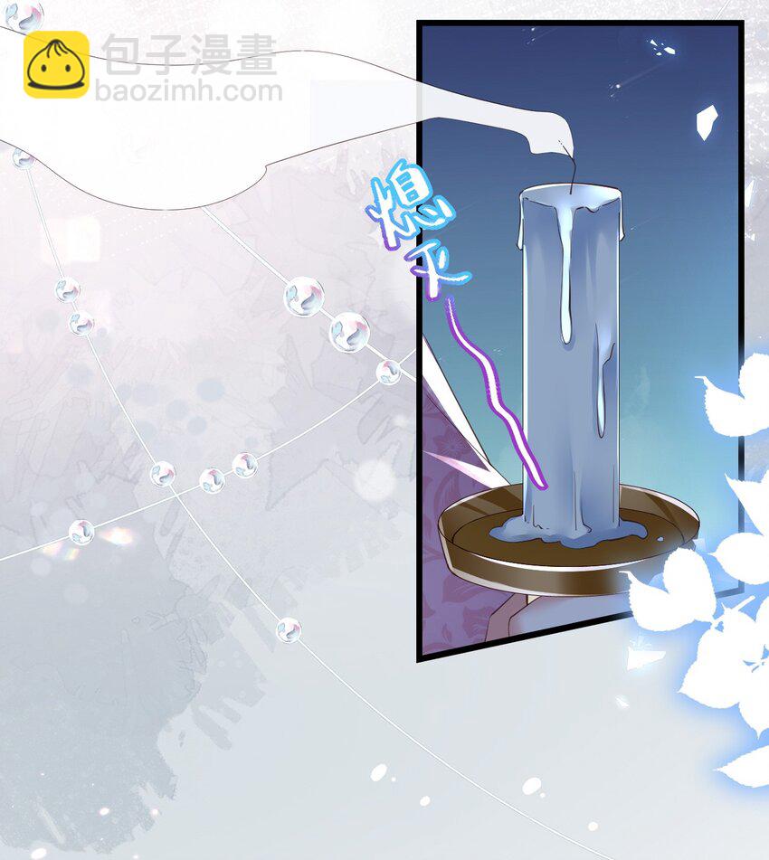 《据说我是精灵公主》第34话 我只相信你 第14页