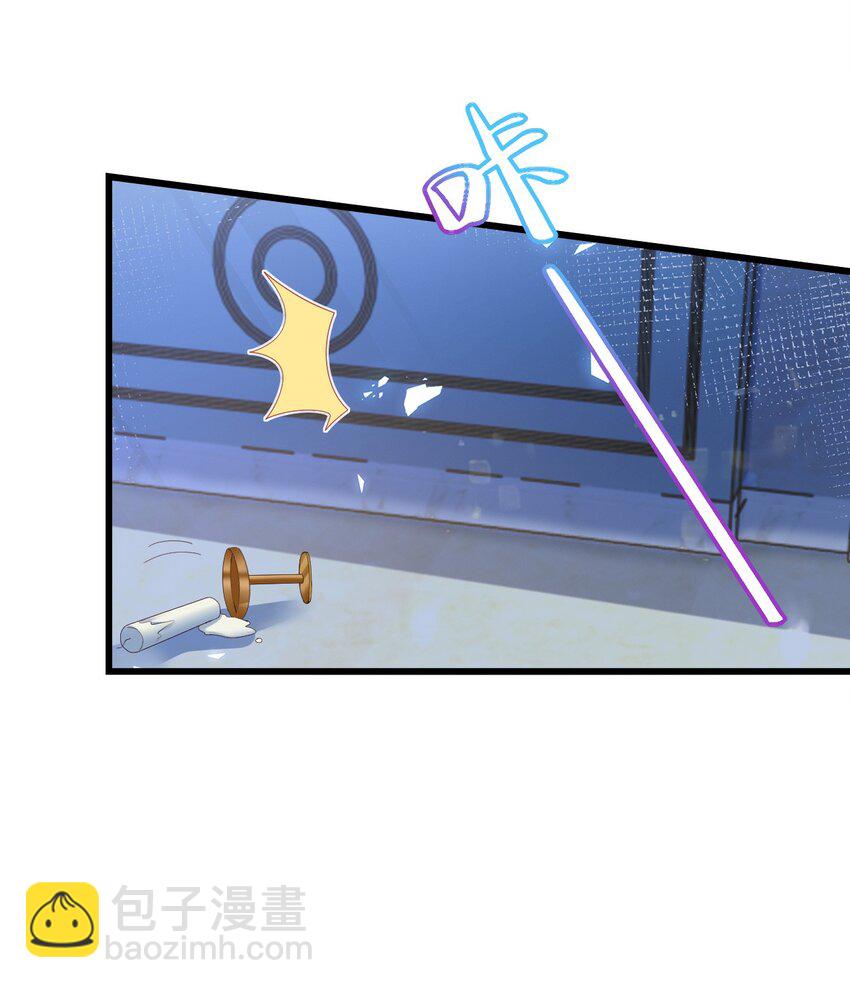 《据说我是精灵公主》第34话 我只相信你 第16页