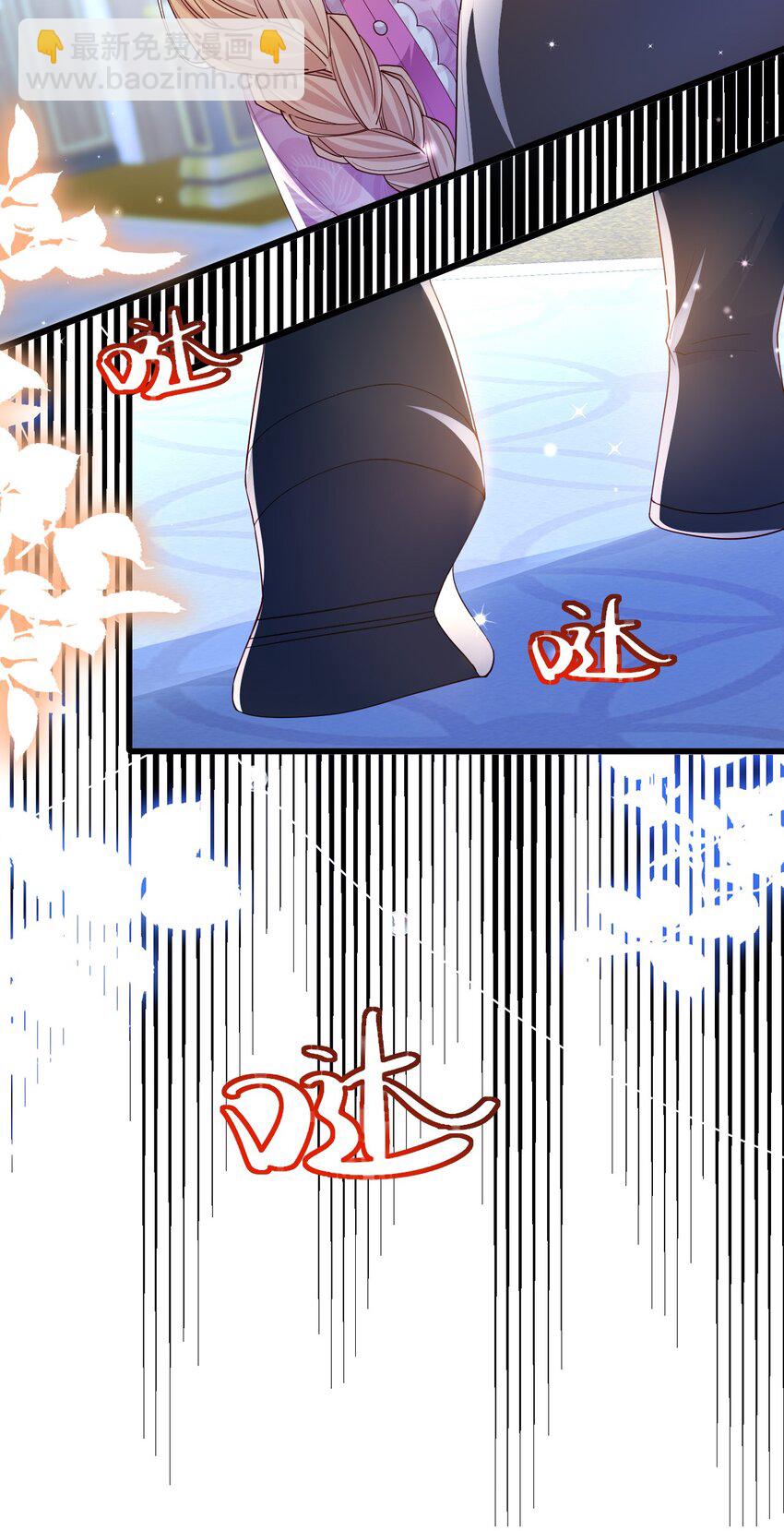 《据说我是精灵公主》第34话 我只相信你 第36页
