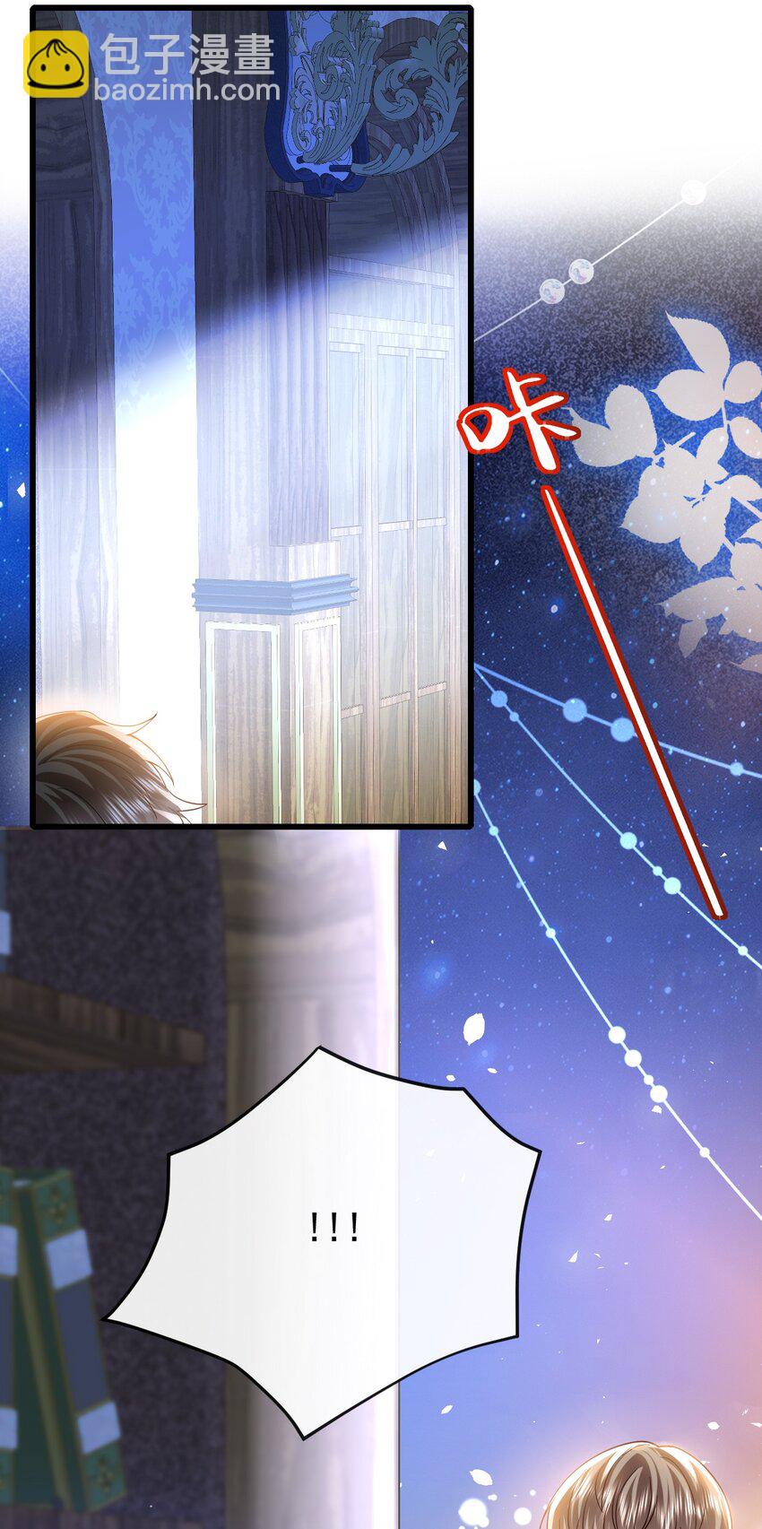 《据说我是精灵公主》第34话 我只相信你 第37页