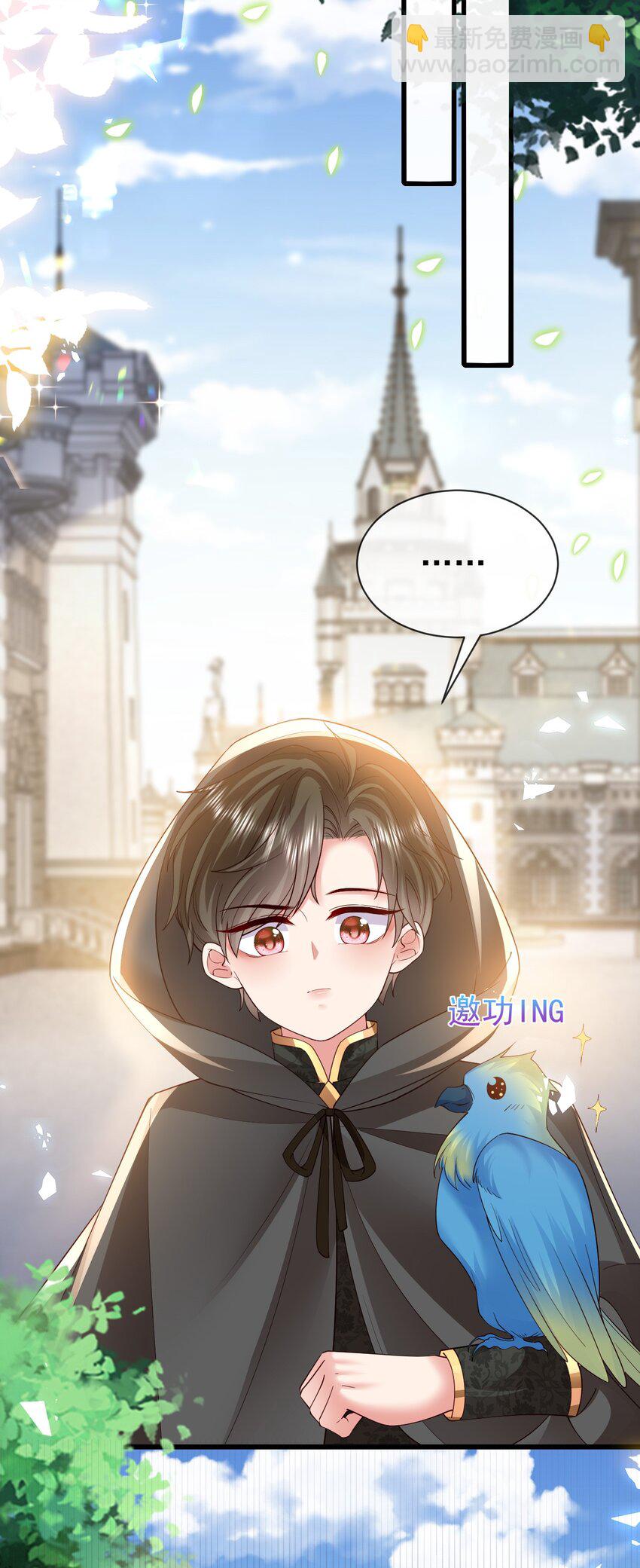 《据说我是精灵公主》第33话 做我儿媳妇吧 第35页