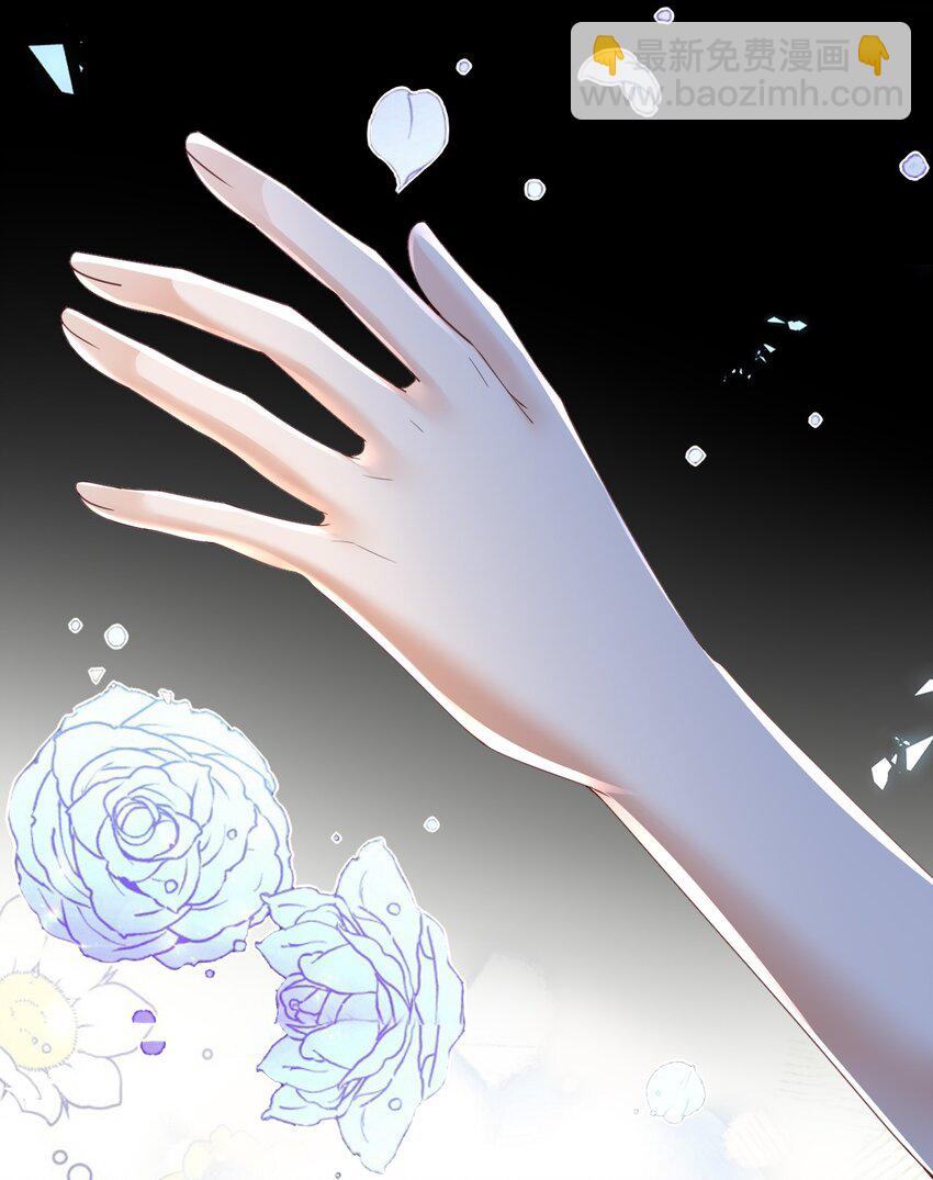 《据说我是精灵公主》第39话 双子 第30页