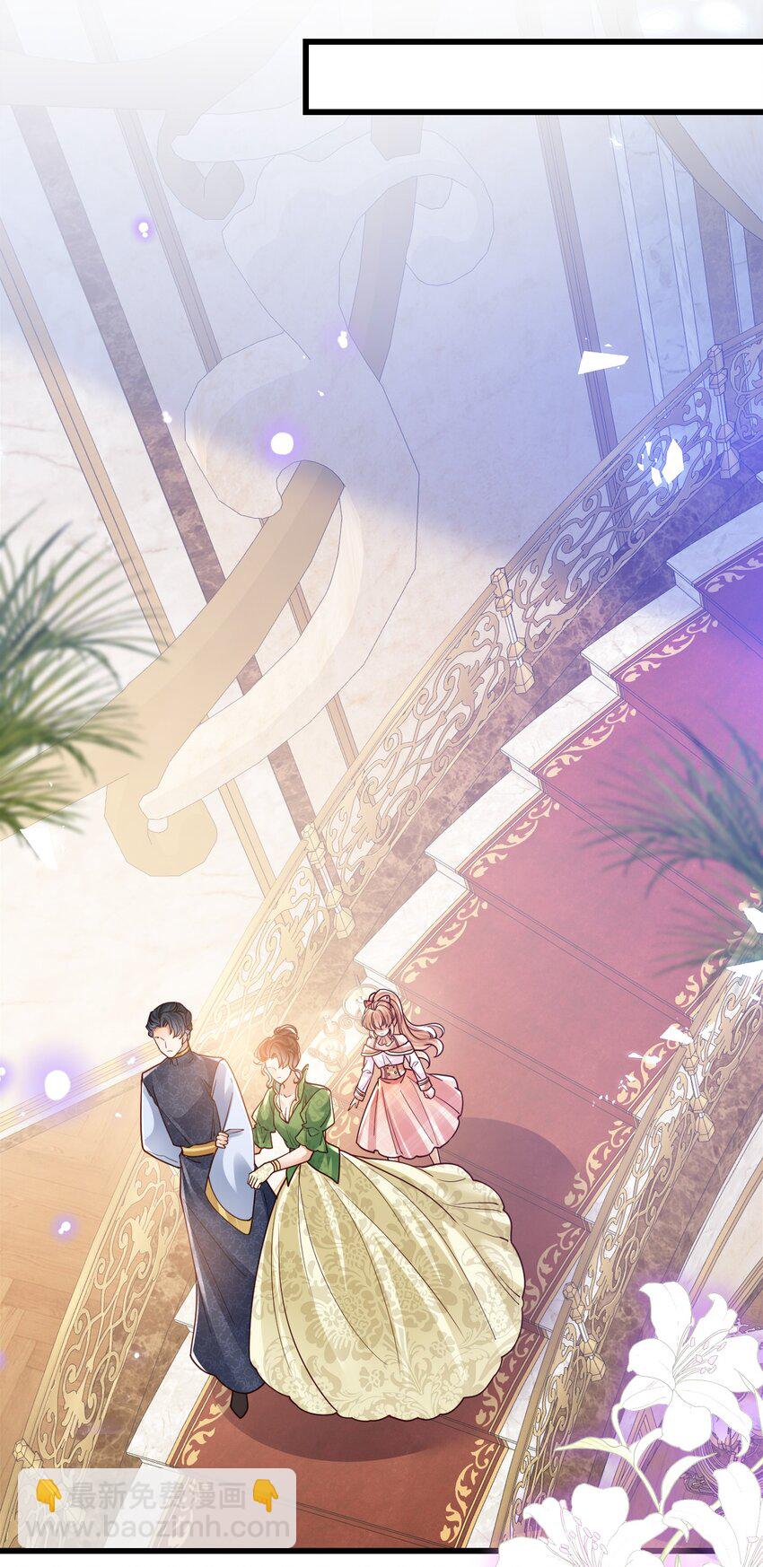 《据说我是精灵公主》第39话 双子 第34页