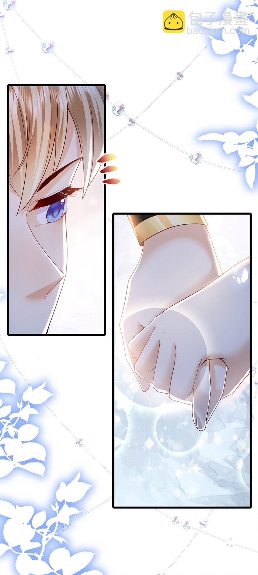 《据说我是精灵公主》第37话 回宫吧 第25页