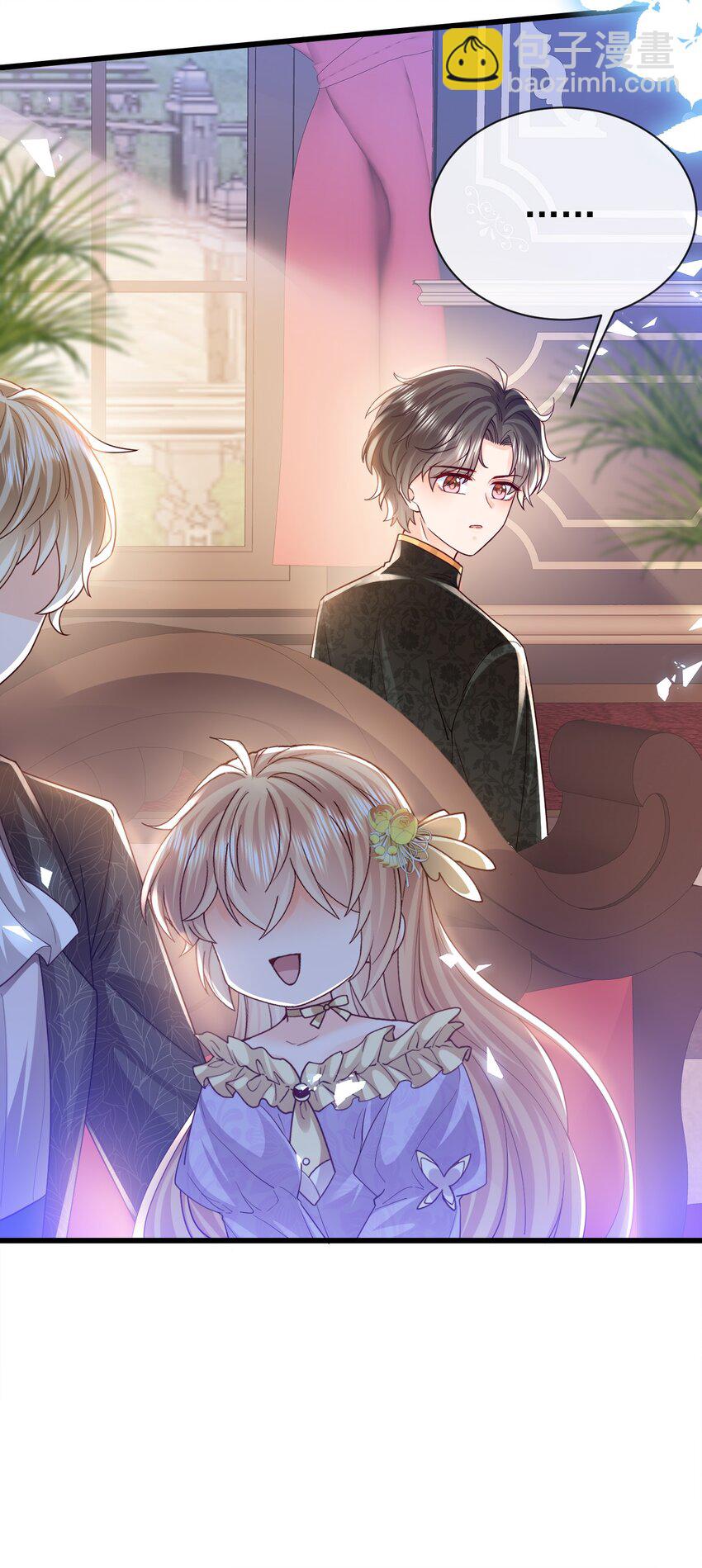 《据说我是精灵公主》第37话 回宫吧 第7页