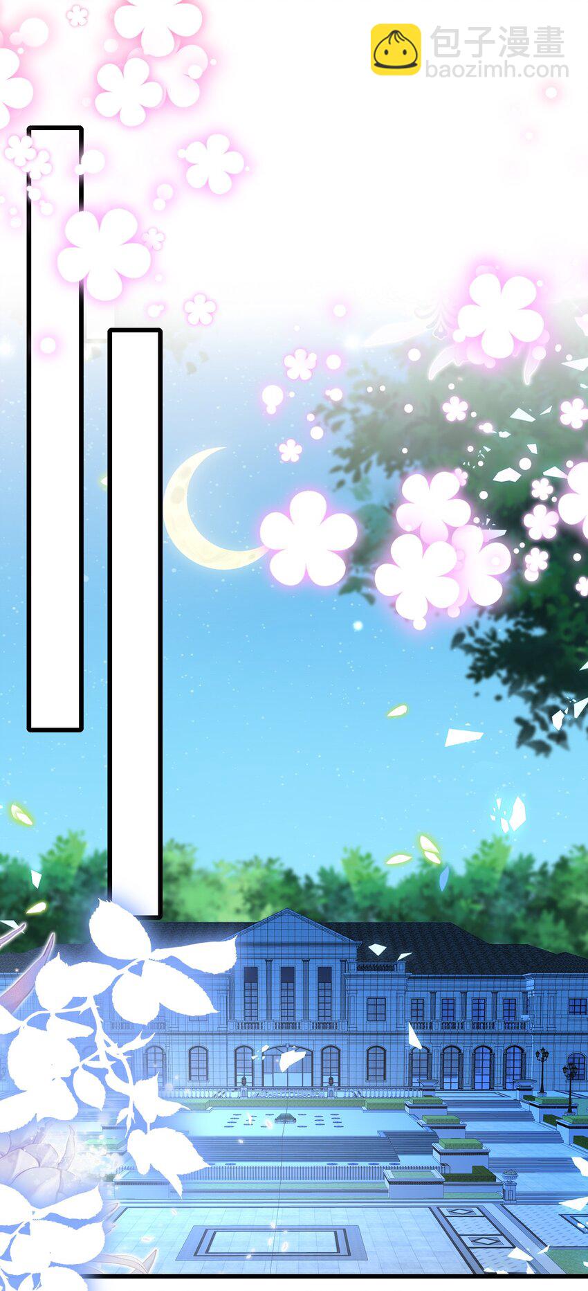 《据说我是精灵公主》第40话 逃婚 第9页