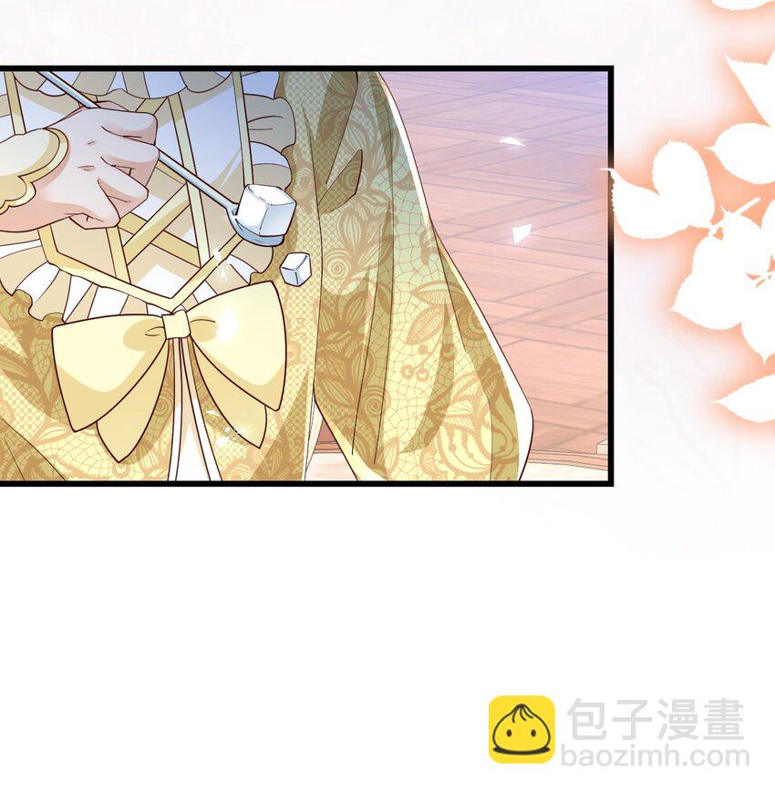 《据说我是精灵公主》第42话 他才不会这么温柔 第21页