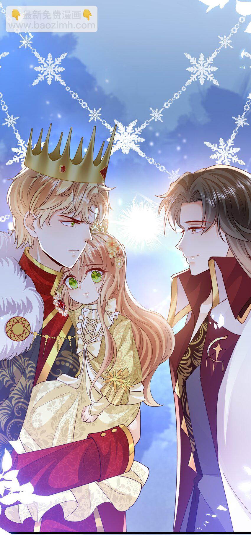 《据说我是精灵公主》第41话 他生气了 第30页