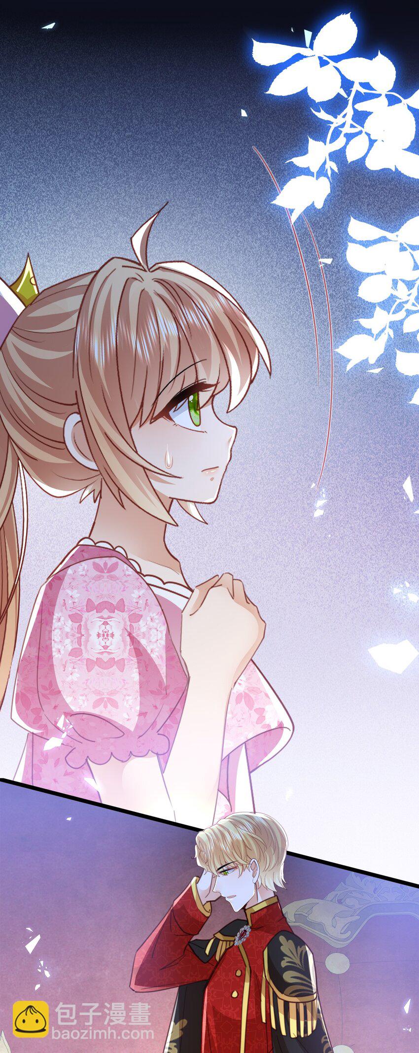 《据说我是精灵公主》第48话 我不要像她 第9页