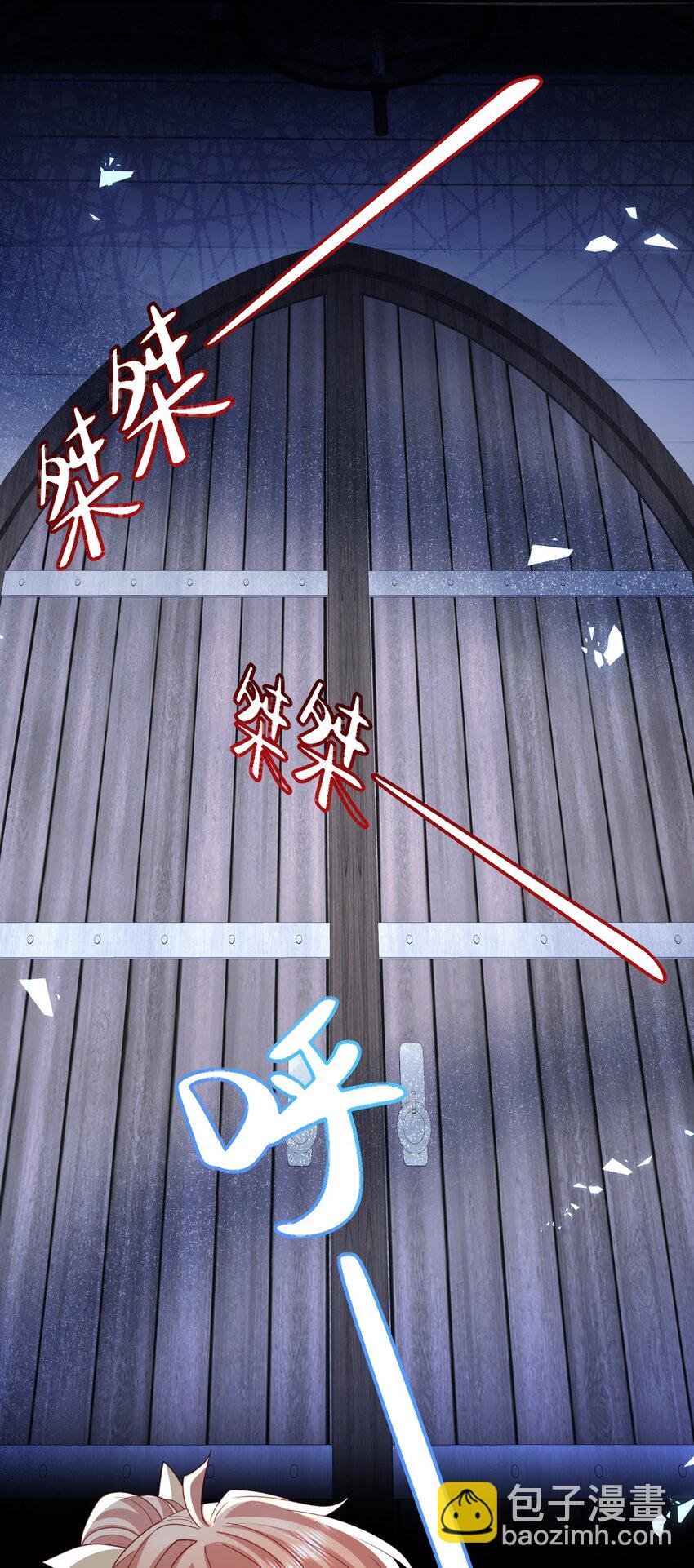 《据说我是精灵公主》第46话 门后有什么 第16页
