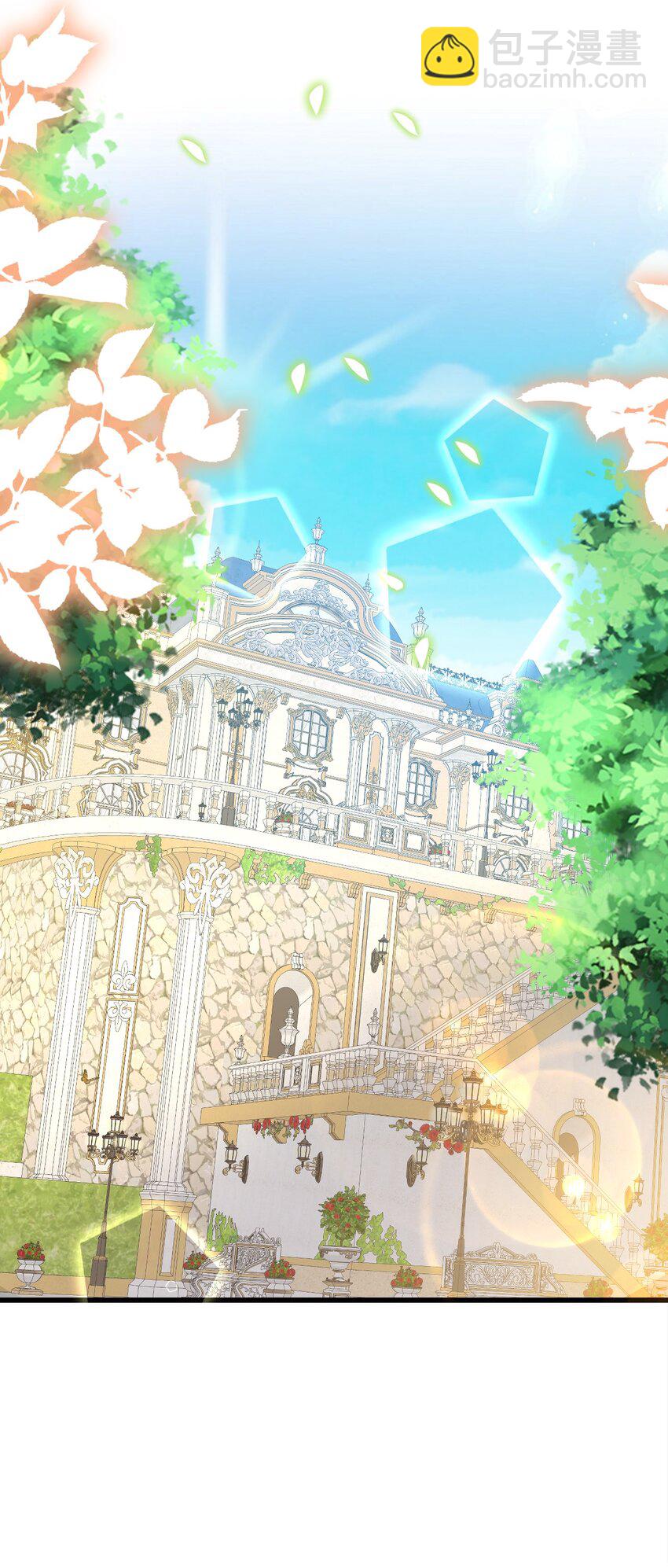《据说我是精灵公主》第46话 门后有什么 第32页