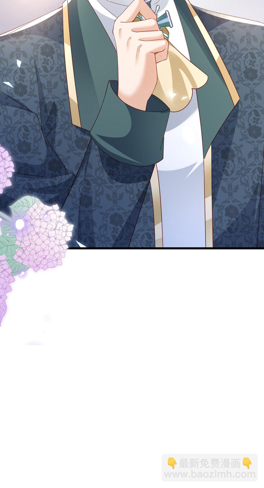 《据说我是精灵公主》第46话 门后有什么 第39页