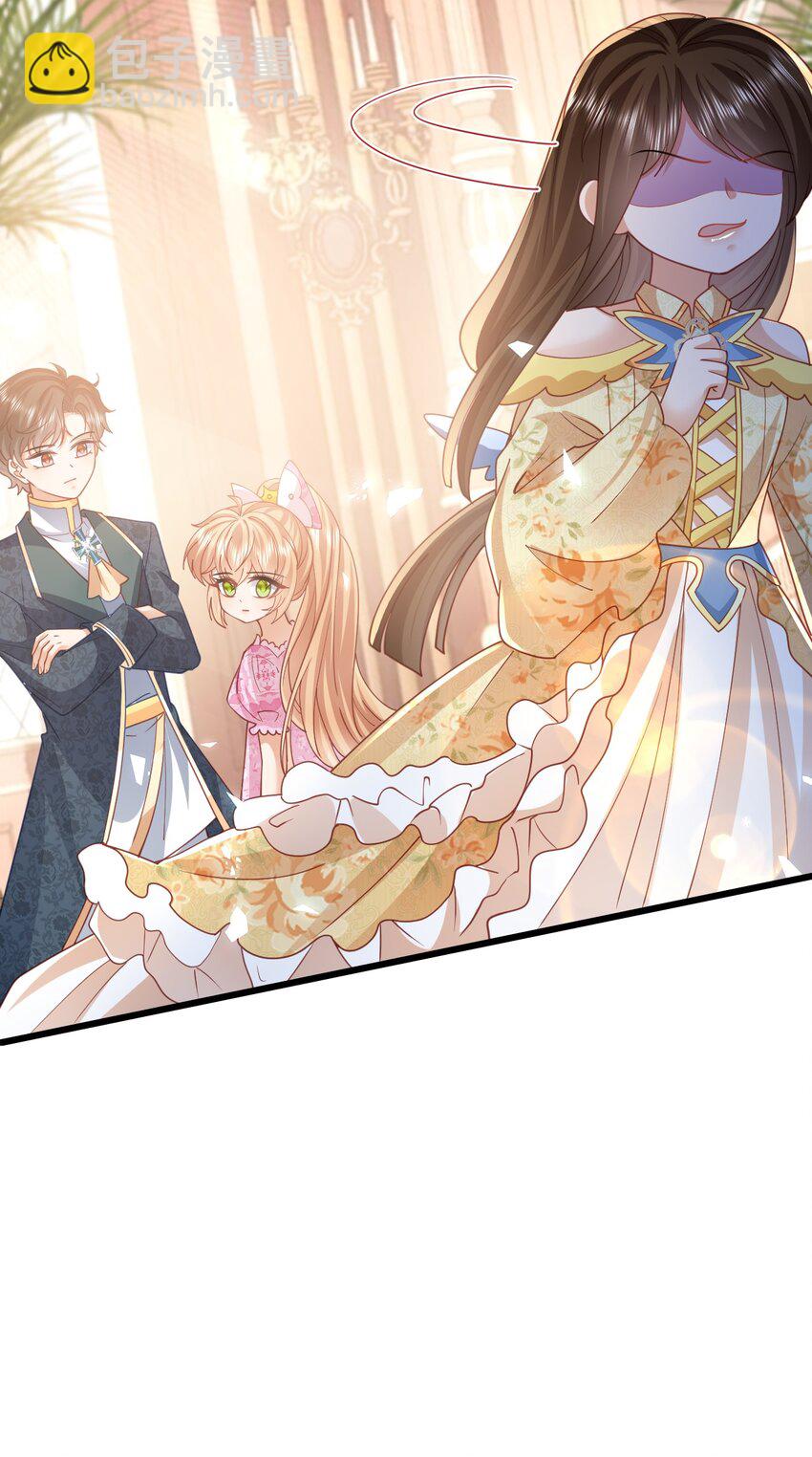 《据说我是精灵公主》第47话 吐真獏 第15页