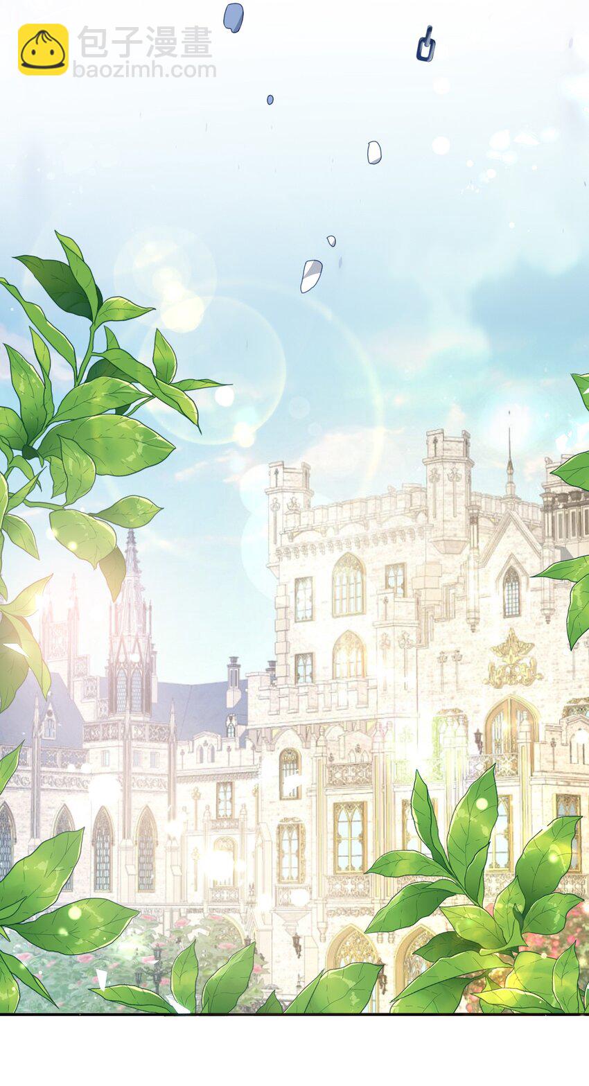 《据说我是精灵公主》第50话 学习使人快乐 第27页