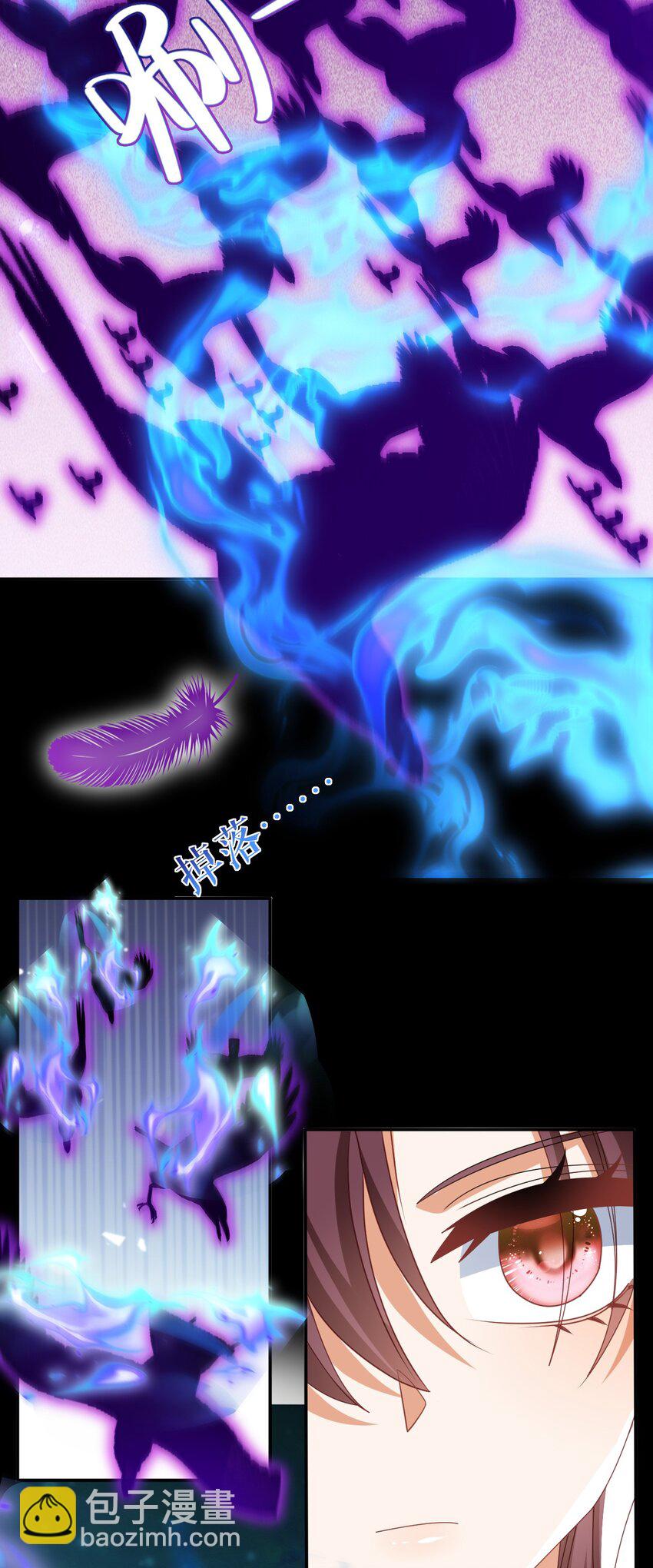 《据说我是精灵公主》第51话 试炼 第16页