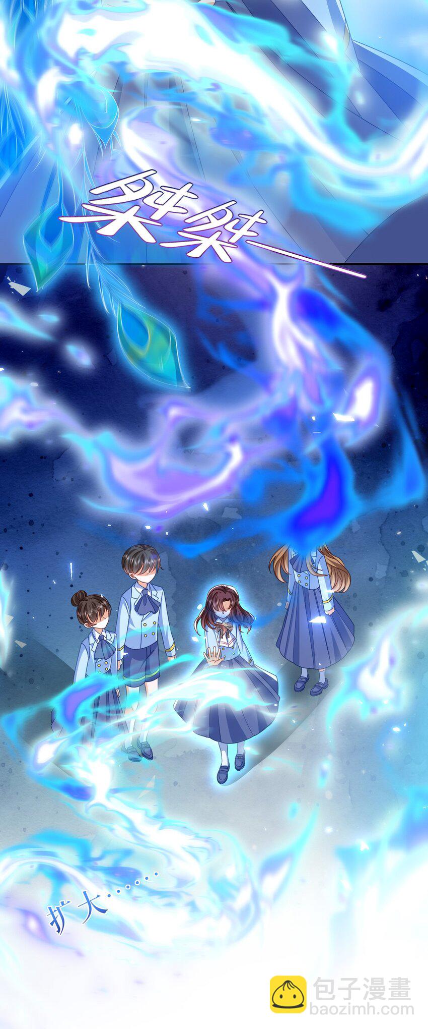 《据说我是精灵公主》第51话 试炼 第18页