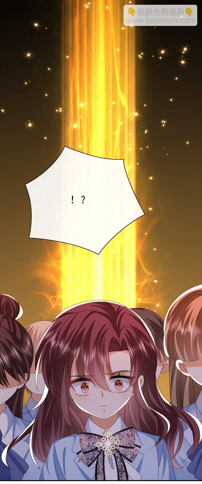 《据说我是精灵公主》第51话 试炼 第29页