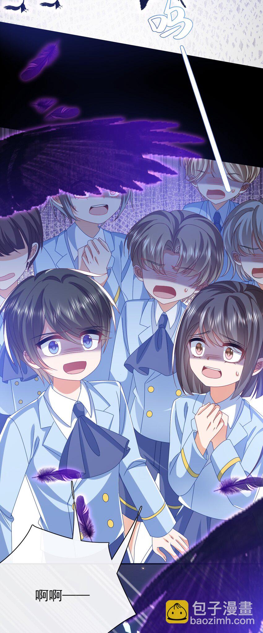 《据说我是精灵公主》第51话 试炼 第4页