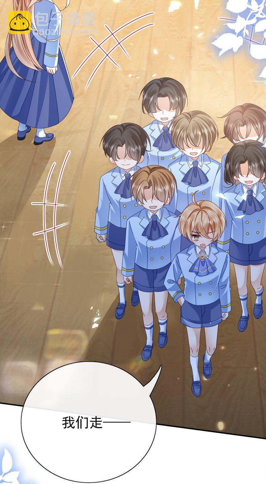 《据说我是精灵公主》第49话 皇家小学校 第14页