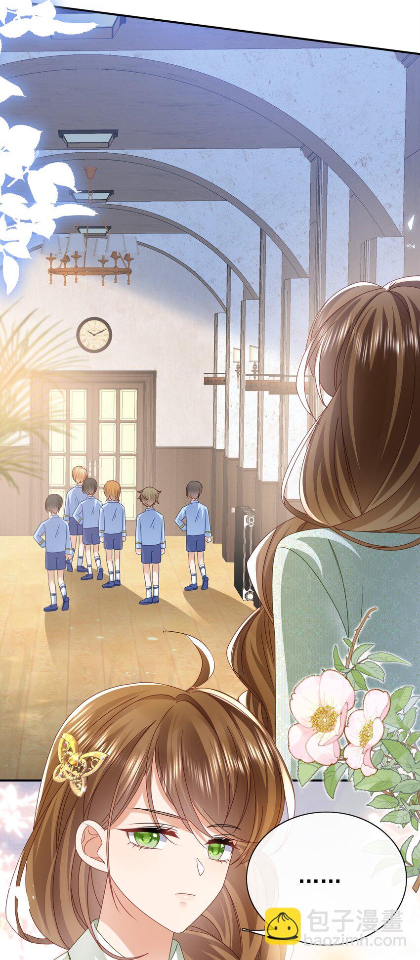 《据说我是精灵公主》第49话 皇家小学校 第15页